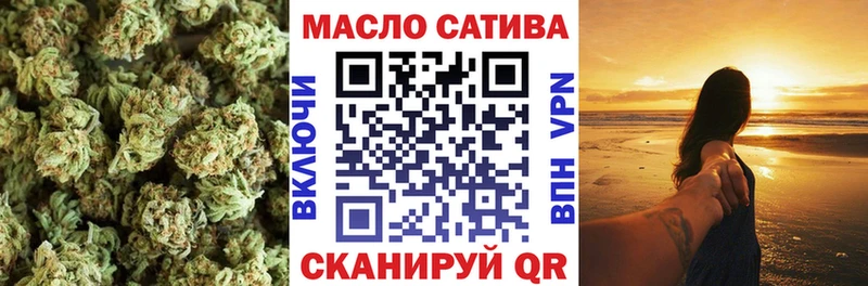 Дистиллят ТГК Wax Великие Луки