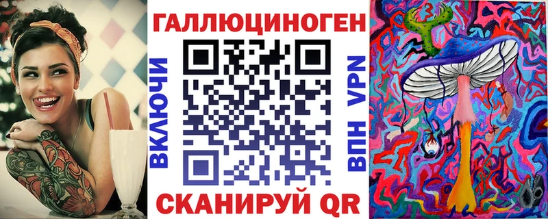 купить наркоту  дарк нет клад  Галлюциногенные грибы GOLDEN TEACHER  Великие Луки 