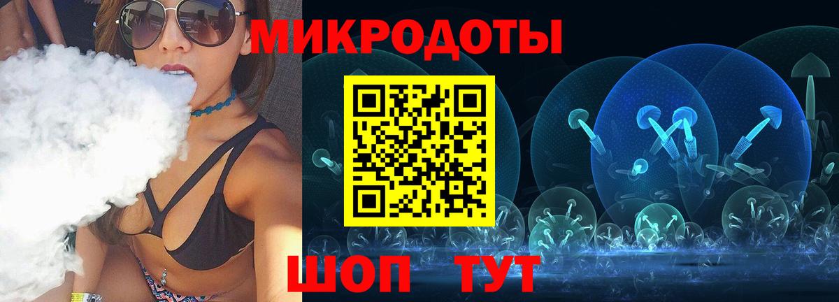 Великие Луки  APVP СОЛЬ   АМФЕТАМИН   Вход с VPN  ТГК  Каннабис  Гашиш  Меф  