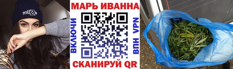 Конопля AK-47  Великие Луки 