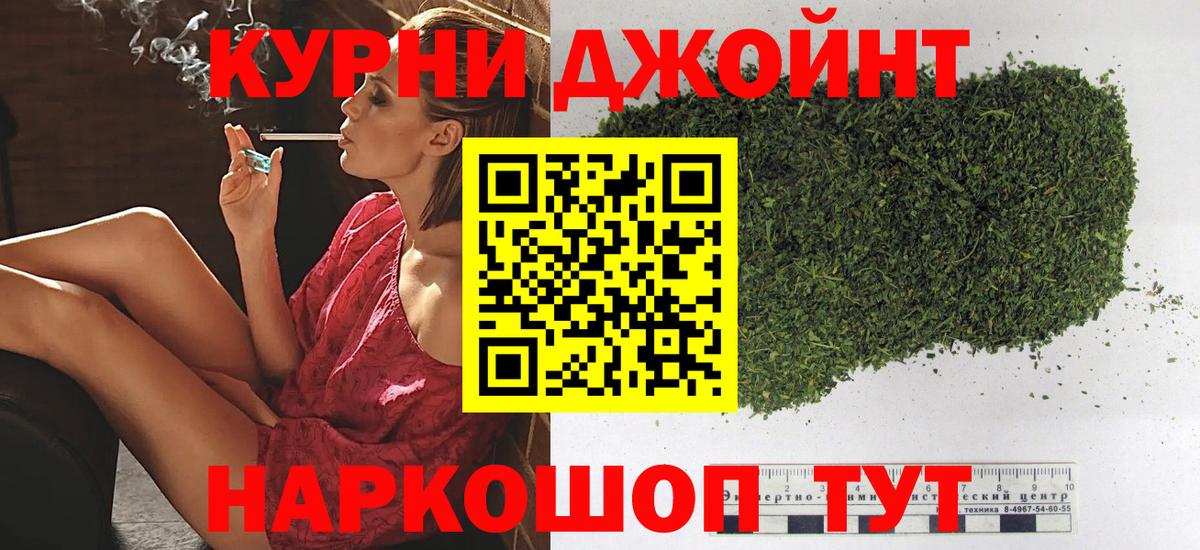 Бошки марихуана Amnesia  Бошки марихуана SATIVA & INDICA  Вход с VPN  Великие Луки 